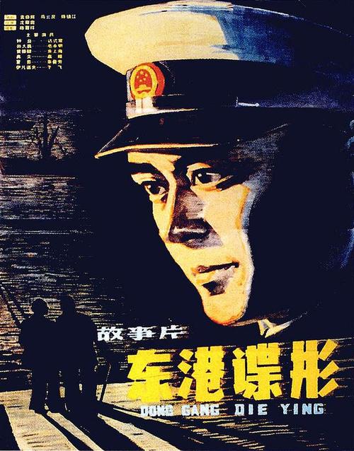 会计信息采集学历证书上传不